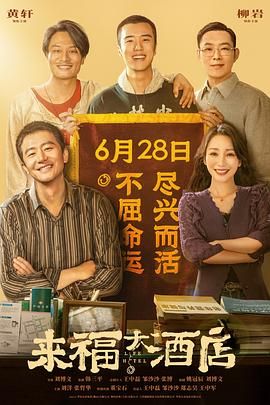 小苹果未删减版电影在线观看