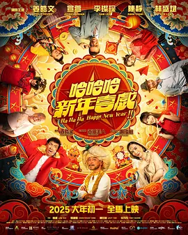 小苹果未删减版电影在线观看